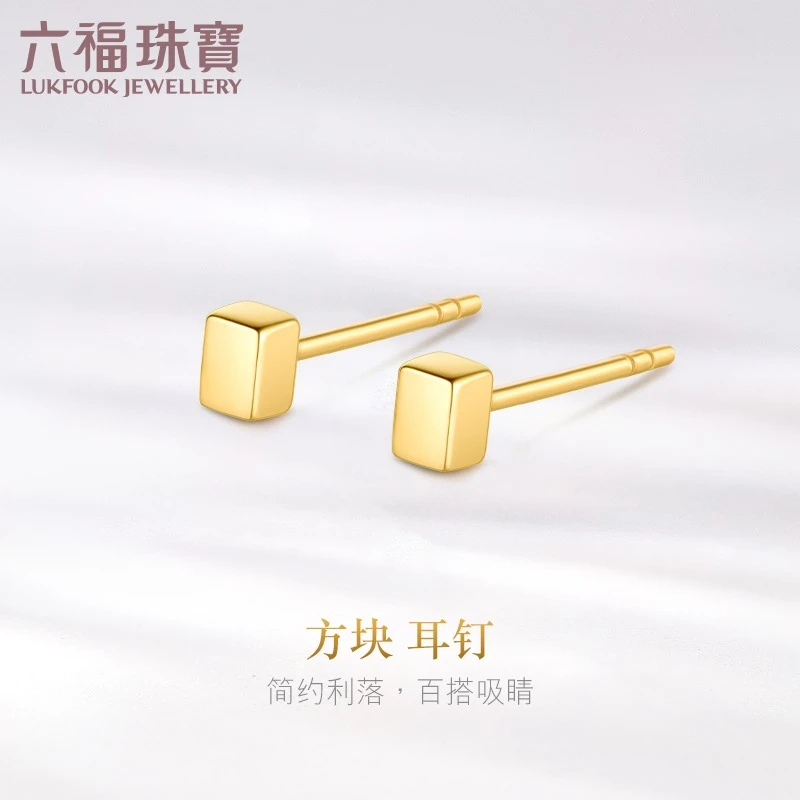 六福珠宝方块18K金实心耳钉小巧耳饰女款一对定价L18TBKE0101Y