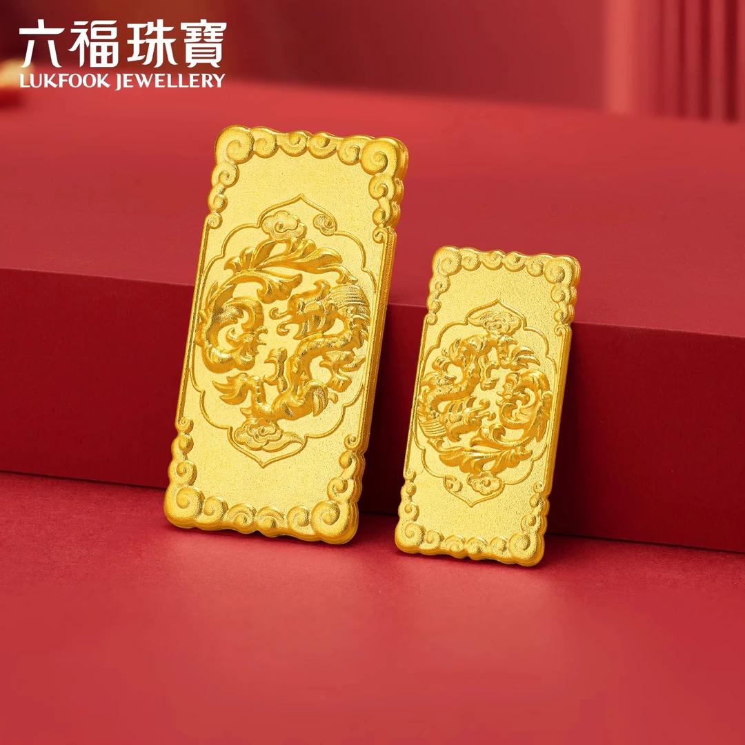 六福珠宝10g/20g投资金条龙凤呈祥足金黄金金条计价HLG80015-20