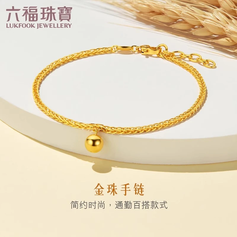 六福珠宝小金珠黄金手链时尚简约小圆珠足金手链计价F63TBGB0025