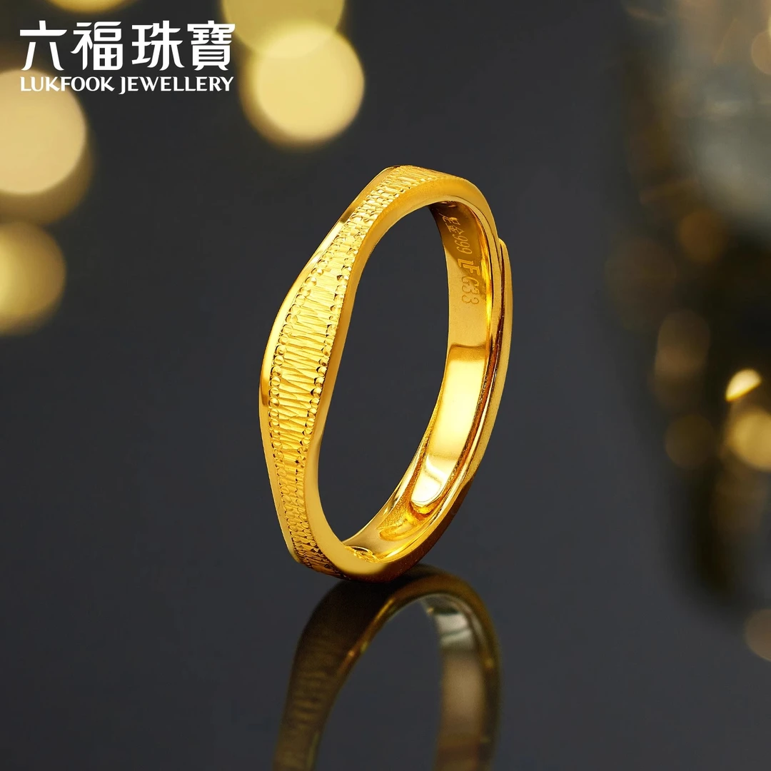 六福珠宝波浪黄金戒指女款活口情侣对戒足金首饰计价G33TBGR0005