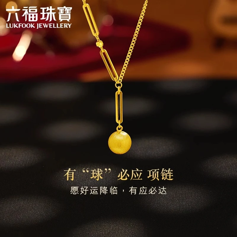六福珠宝有球币应黄金项链女小金球足金坠链-达人计价L19TBGN0005
