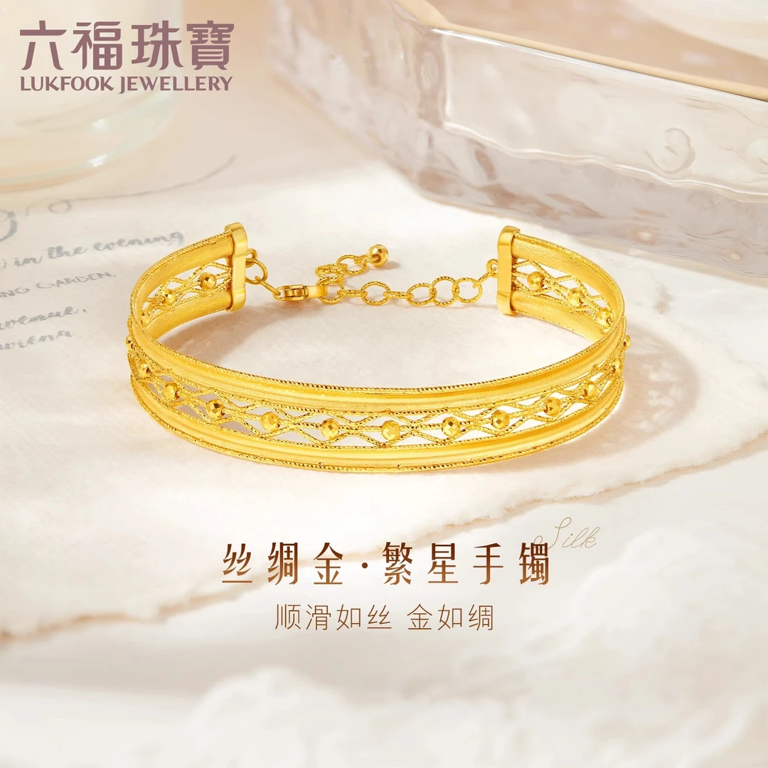 六福珠宝丝绸金繁星黄金手镯拉丝足金开口女镯子计价L19TBGB0007