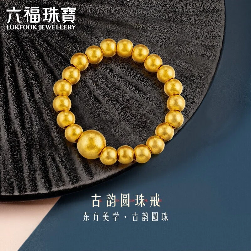 六福珠宝福满传家金珠足金戒指黄金转运珠戒指计价F48TBGR0003