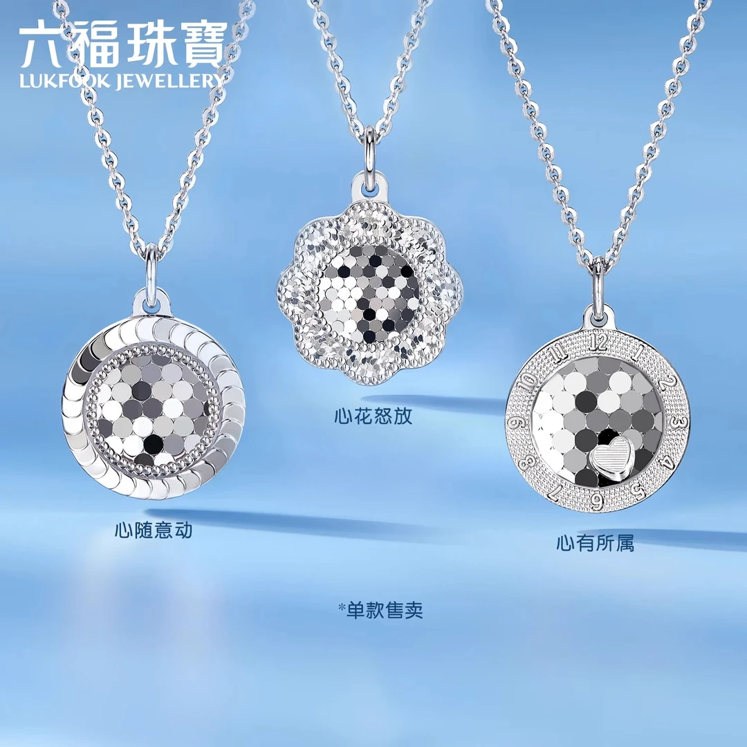六福珠宝炫闪系列铂金项链女铂950碎碎冰白金套链计价F63P0017DS