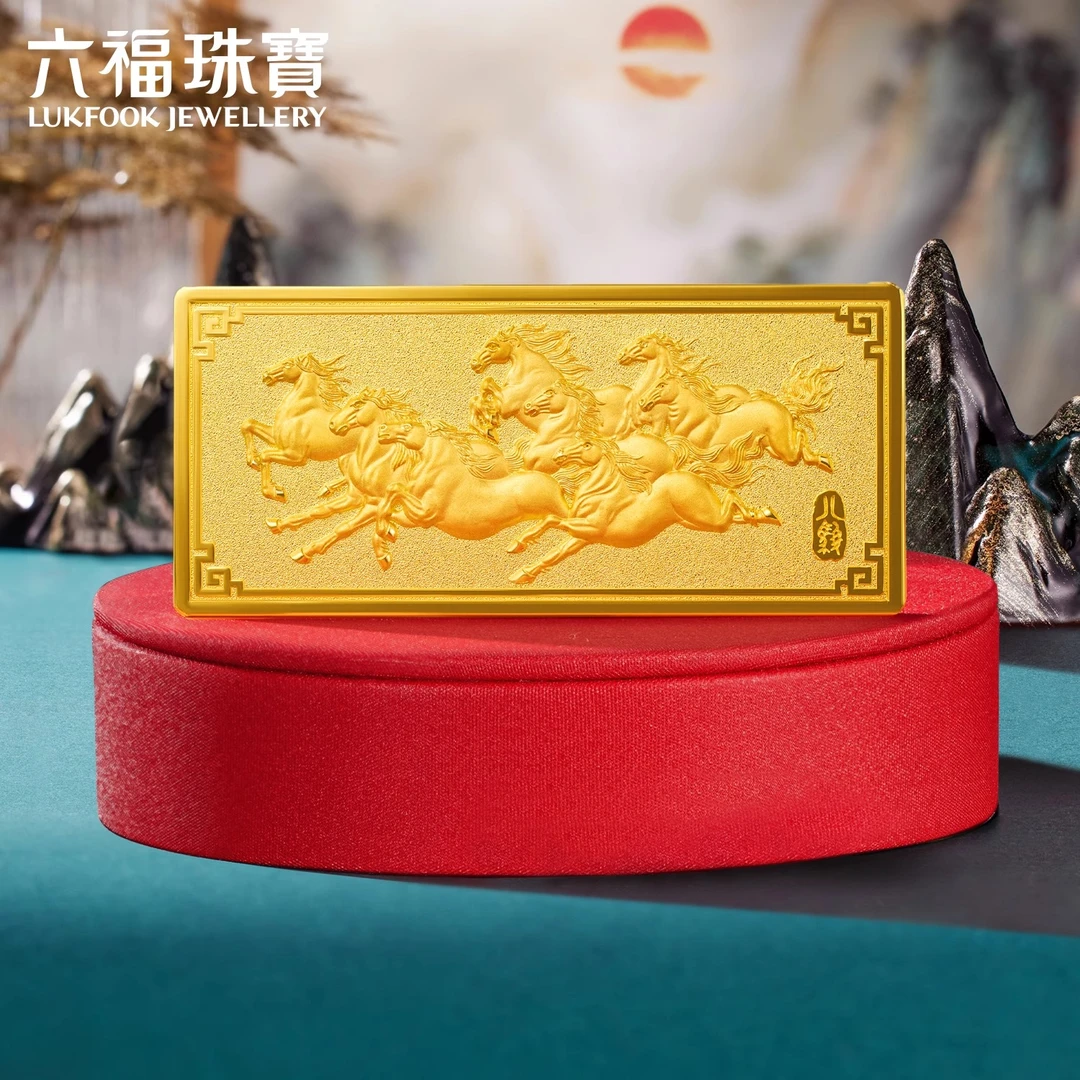 六福珠宝5g20g30g50g投资金条马到成功足金摆件计价GMG80043-50