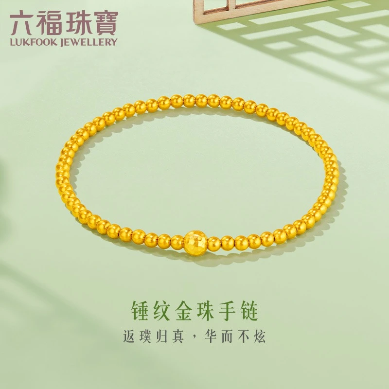 六福珠宝锤纹金珠黄金串珠手链百搭珠珠足金手串计价G23TBGB0001