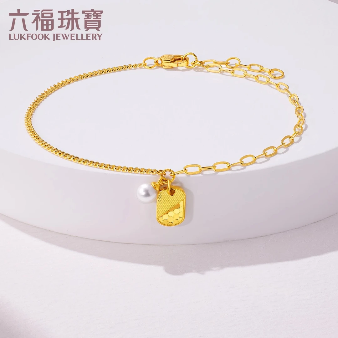 六福珠宝小闪牌黄金手链镶淡水珍珠女款足金手链计价GDGTBB0036