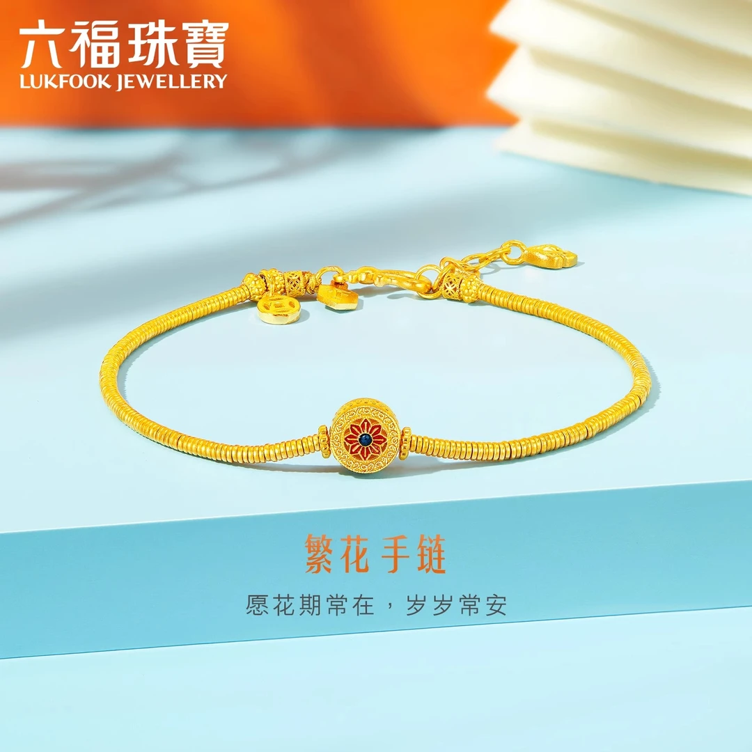 六福珠宝繁花碎碎金黄金手链足金女款国潮新中式计价G31TBGB0001