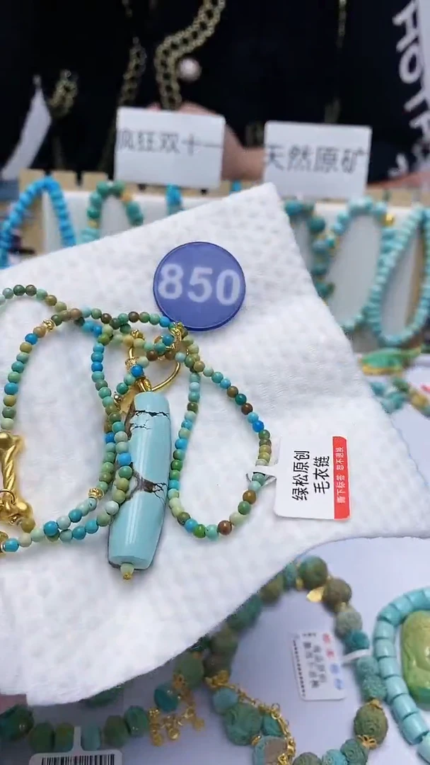 【闪购商品】绿松石项链银S925镶嵌850