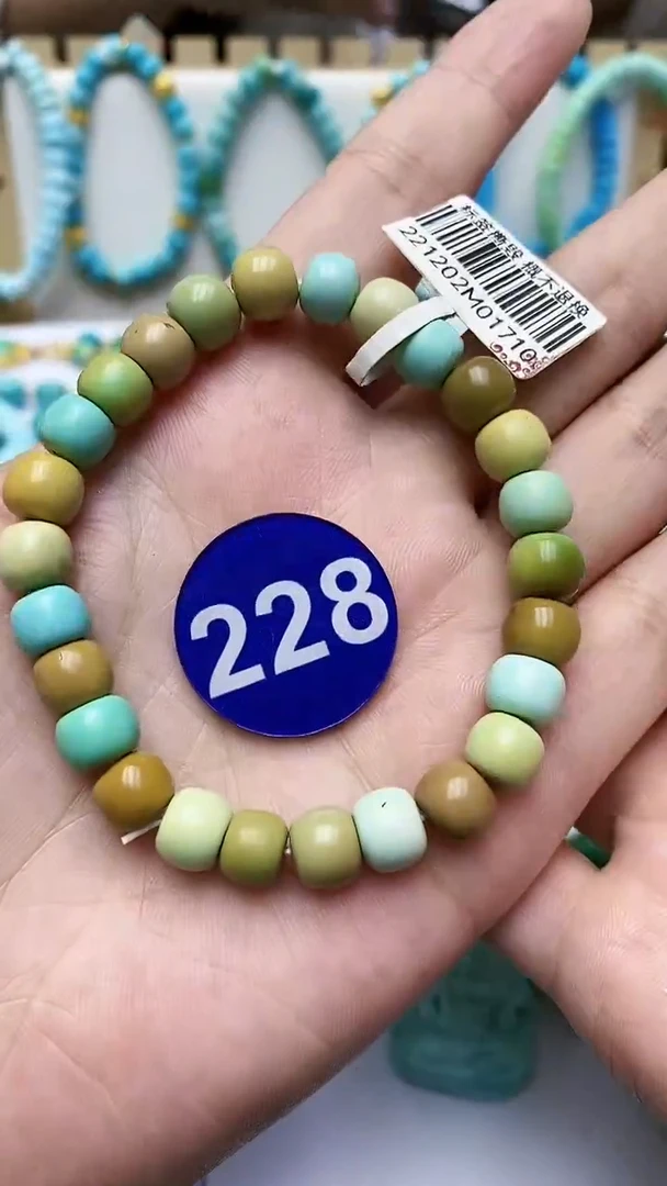 【闪购商品】绿松石手链未镶嵌228