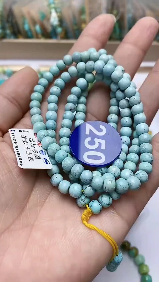 【闪购商品】绿松石项链未镶嵌250