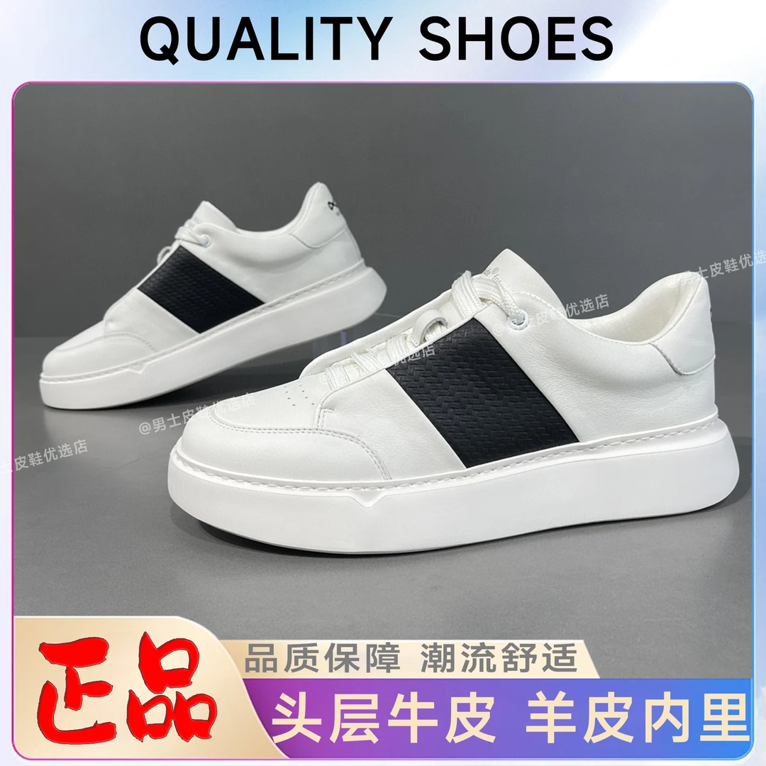 头层牛皮白色板鞋春季百搭鞋子男生男款潮鞋欧洲站男鞋男士小白鞋
