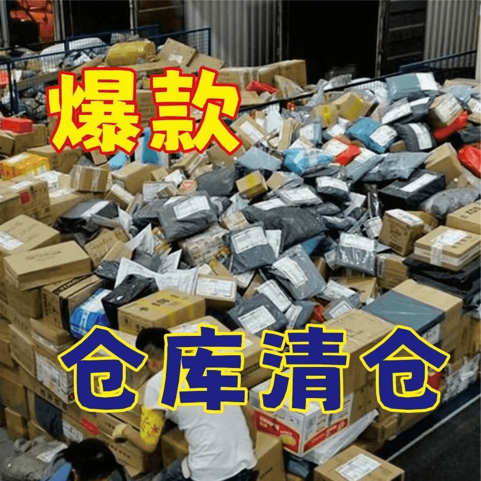 红茶孤品 礼盒微瑕疵+茶叶没有手提袋介意勿拍