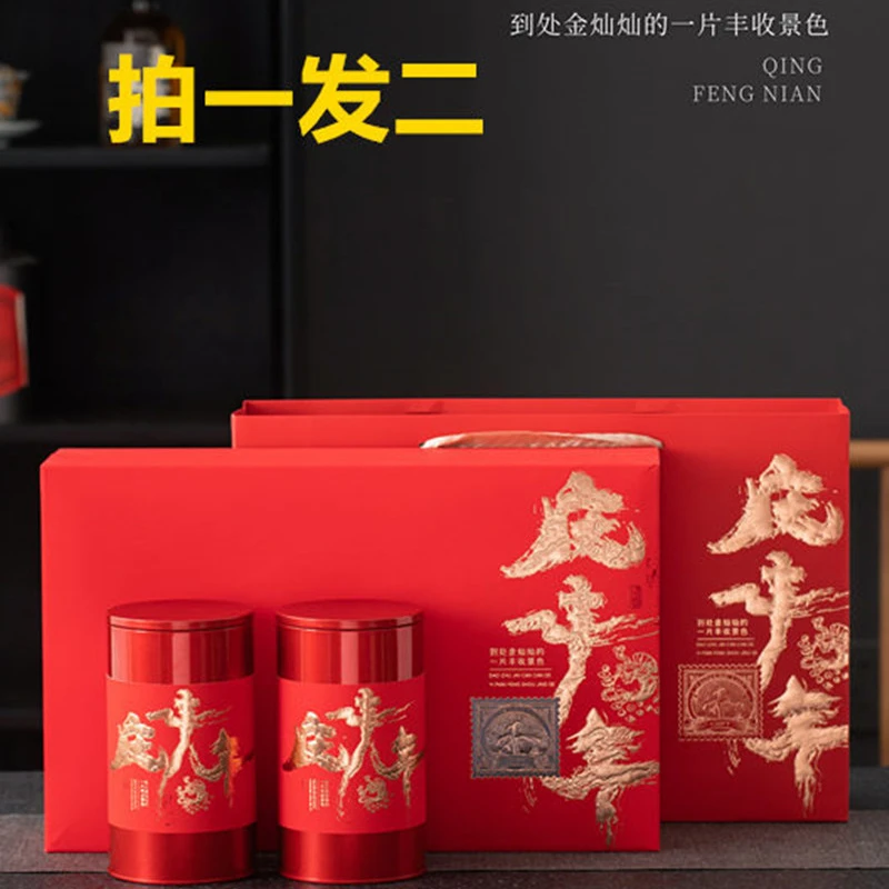 【拍一发二】庆丰年武夷正岩大红袍新茶乌龙茶礼盒装