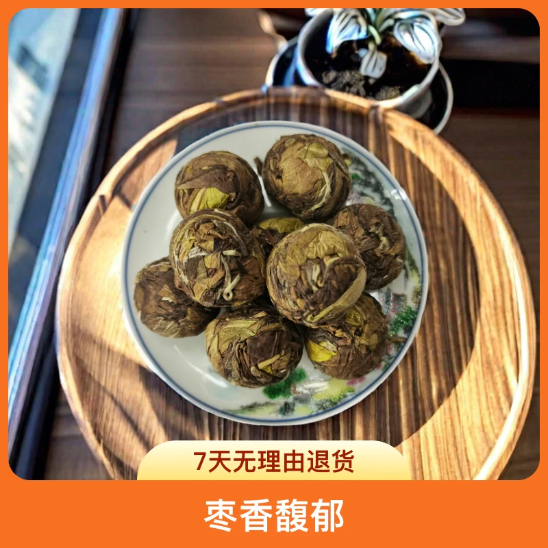 2018高山白茶寿眉龙珠茶传统老白茶便携耐泡传统日晒好茶香气自然