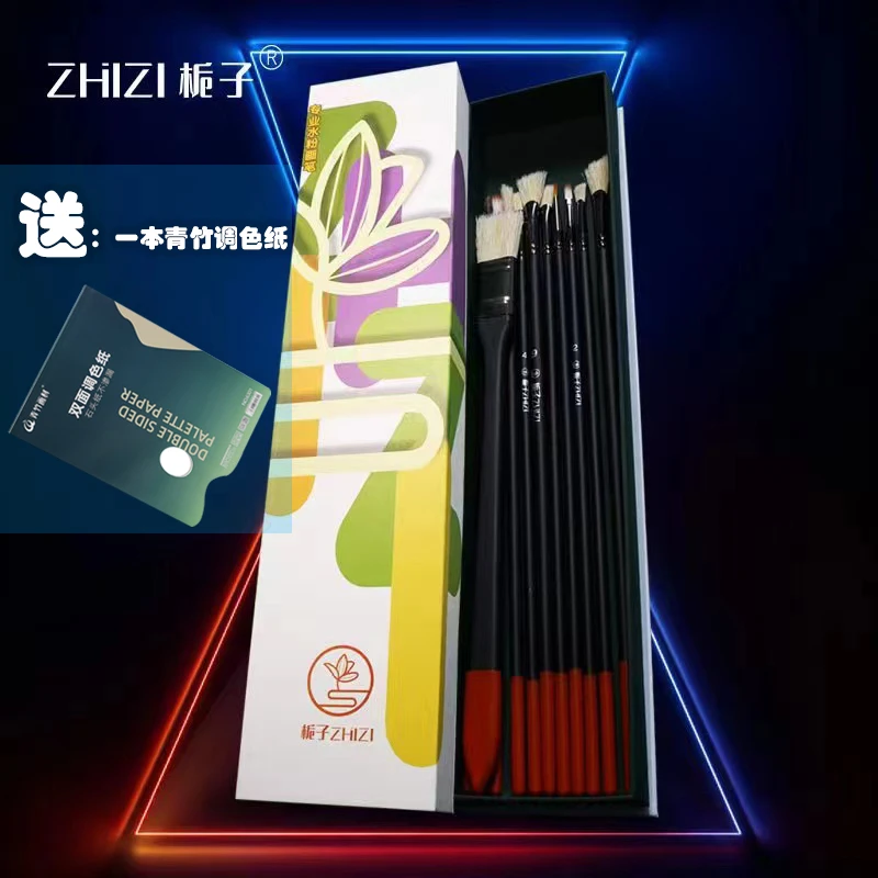 栀子水粉笔套装美术专用油画笔水彩丙烯扇形画笔套装排笔颜料刷子