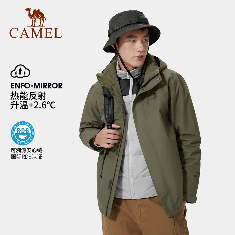 骆驼ENFO-MIRROR三防风衣三合一 加厚登山服户外防水保暖秋冬羽绒