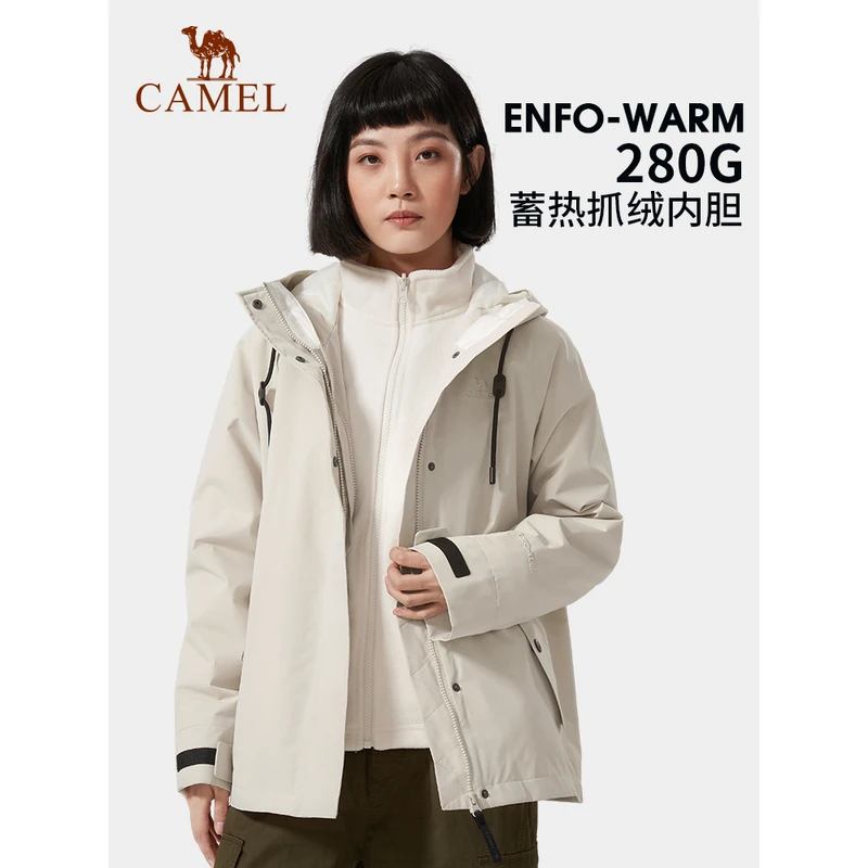 骆驼户外女士三合一两件套外套新款防风防水可拆卸登山服加厚加绒