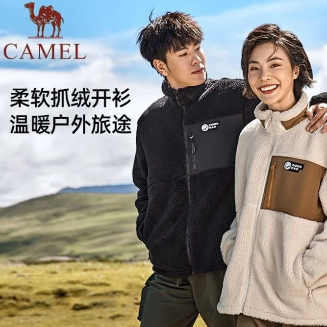 【熊猫系列】骆驼户外羊羔绒抓绒衣女秋冬新款开襟A33CZ01159