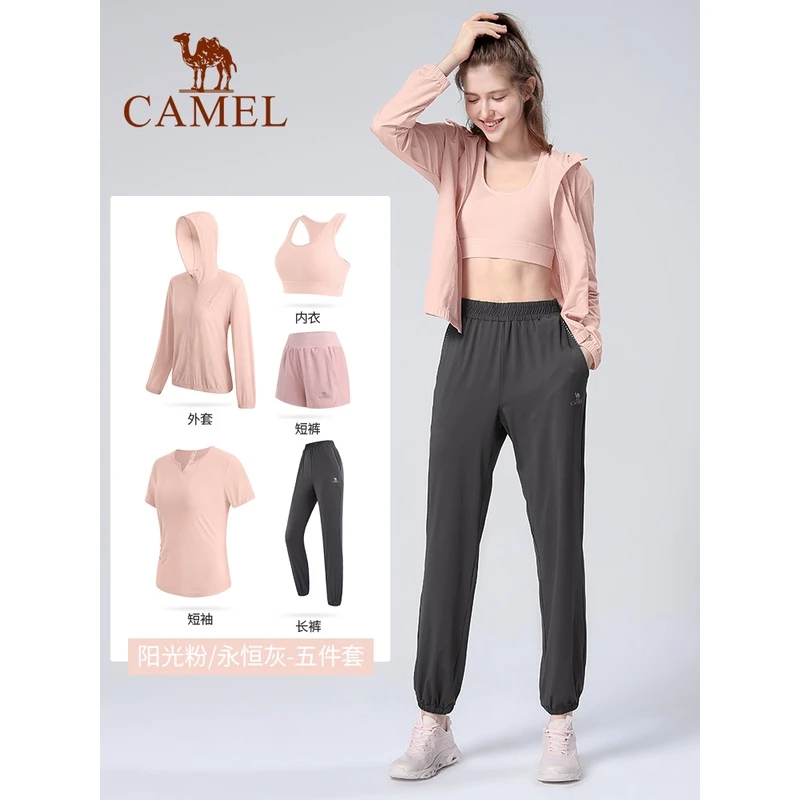 骆驼瑜伽服套装女夏季薄款健身服时尚服健身房跑步服Y23BA06058