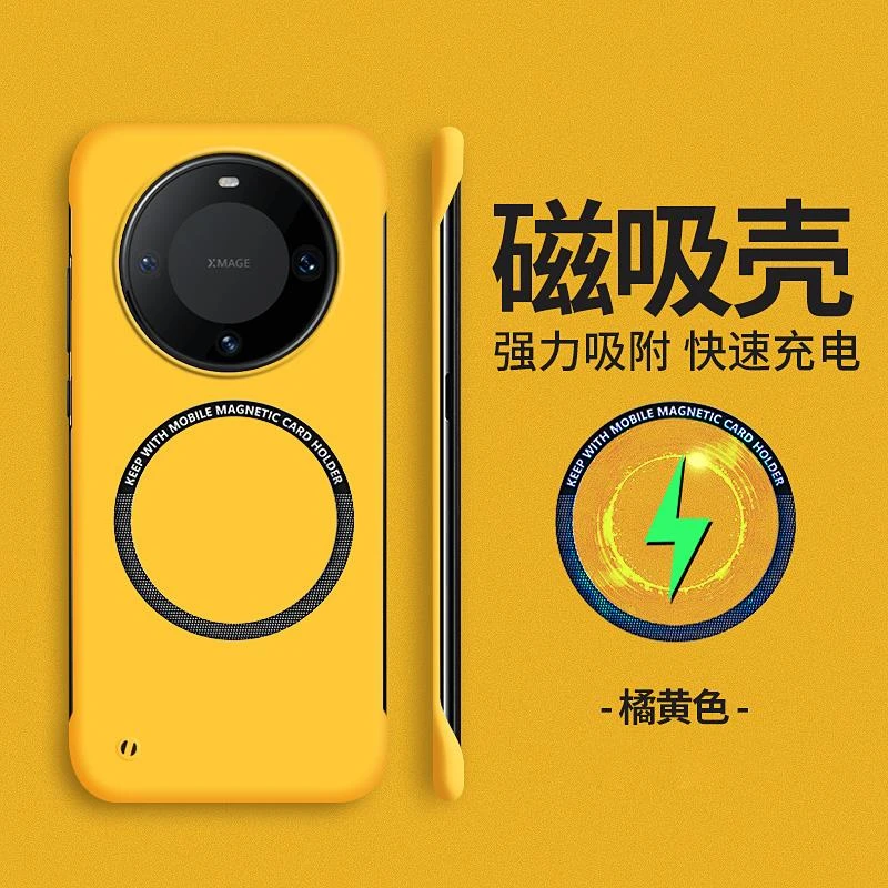 适用华为mate60pro手机壳新款高级感mate40pro套+磁吸无边框mate5