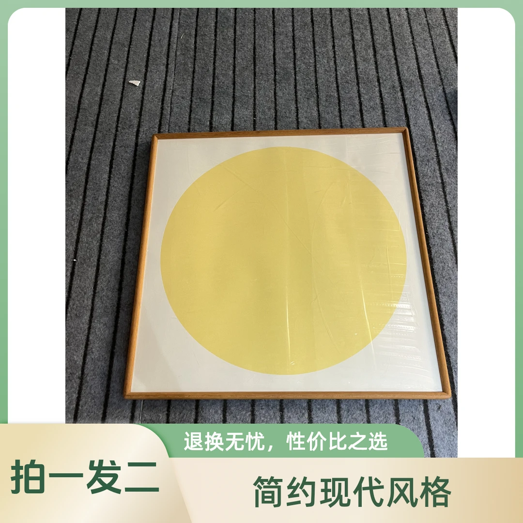 【68*68金丝柚木实木画框】拍一发二+有机玻璃+背板+宣卡+空白装裱