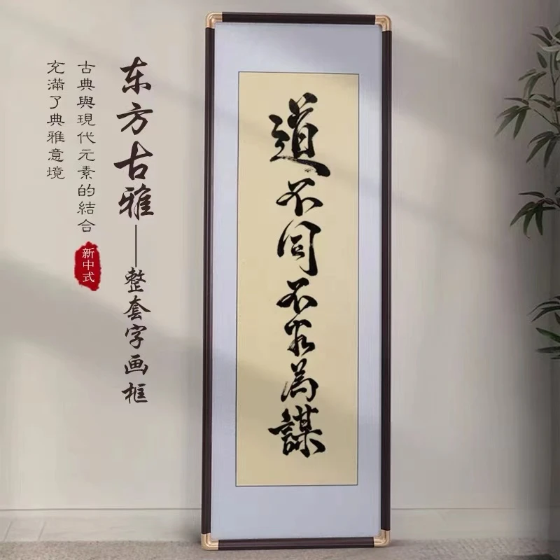 【仿铜角120*45cm】长方形装裱画框+拍一发二+有机玻璃