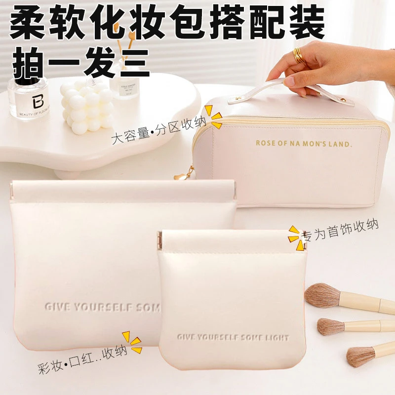 弹片收纳包自动闭合有线耳机收纳袋PU随身时尚韩版网红口红化妆包