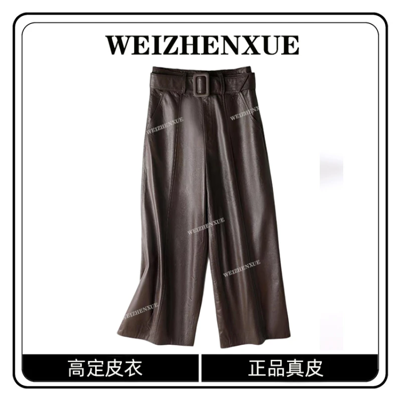 海宁皮衣女高腰九分裤阔腿裤裤子