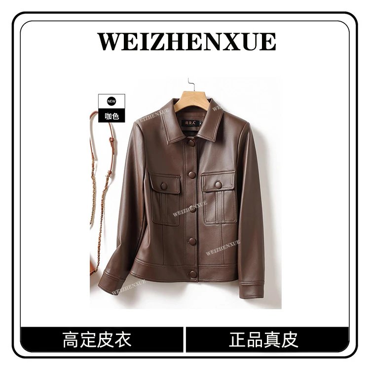 海宁皮衣女短款春秋外套女宽松皮 LFR-248#