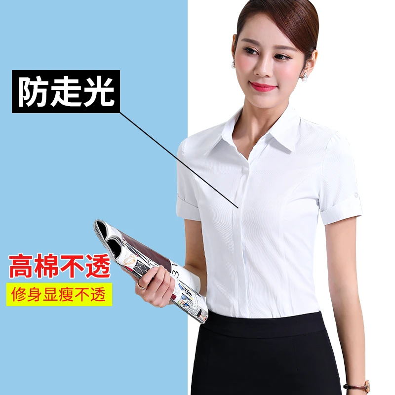 新款短袖白衬衫女夏季正装套装女士职业气质工作服修身蓝衬衣工装
