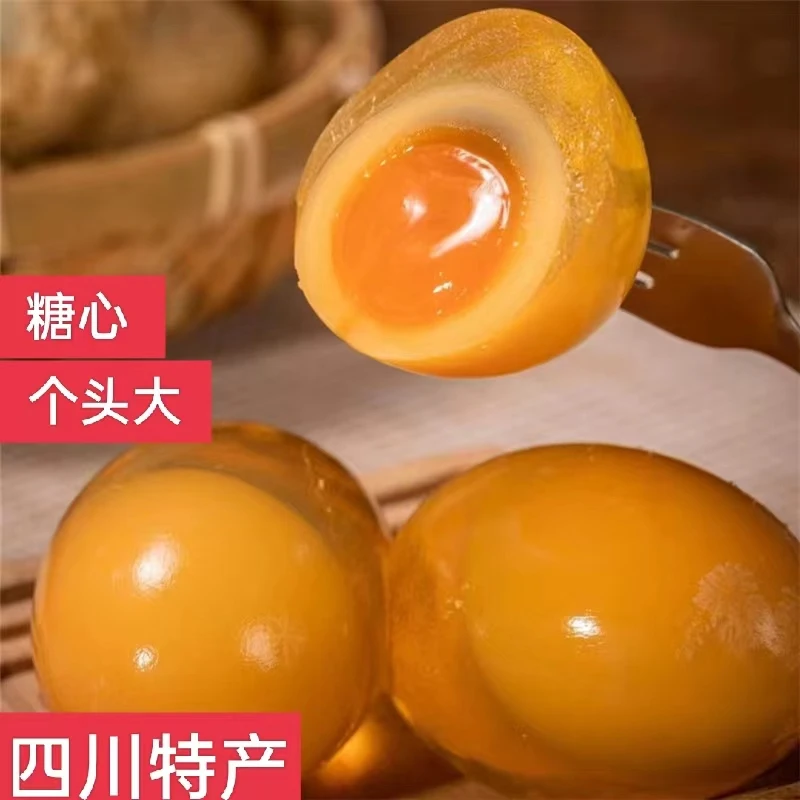 四川特大溏心皮蛋松花蛋鸭蛋腌制无铅工艺凉拌即食精选营养品质