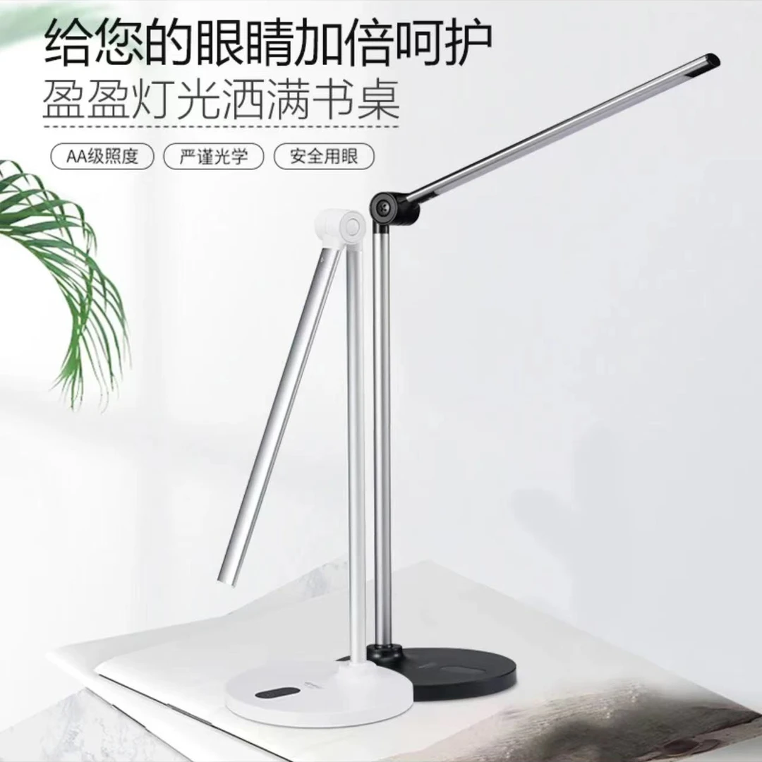 欧标头LED台灯黑色