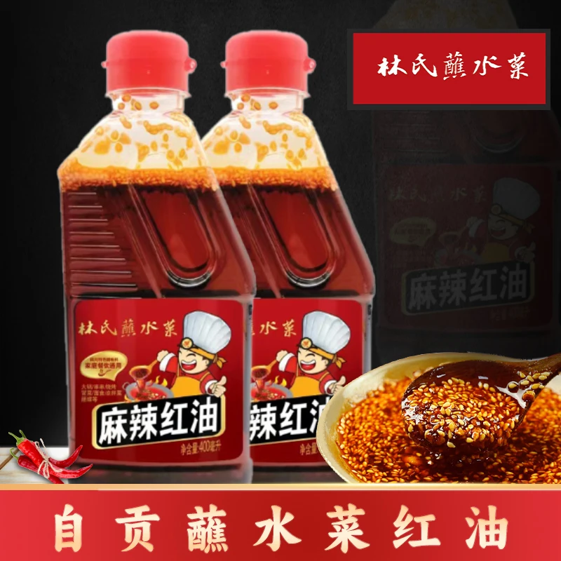 自贡蘸水菜凉菜香辣红油海椒熟油红油辣子商用