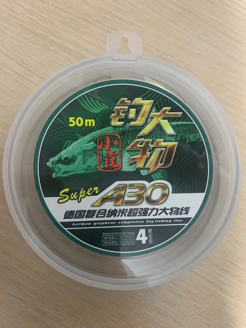 小崔钓大物A30大物线超柔软强拉力钓鱼主线