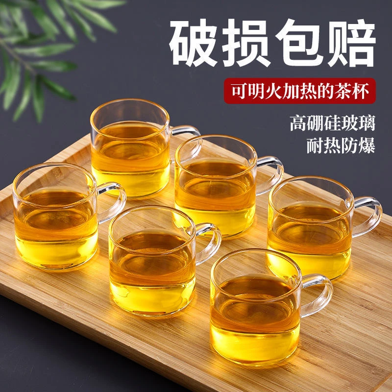 金之香玻璃茶杯家用简约透明耐热加厚品茗杯功夫茶具带把主人茶碗