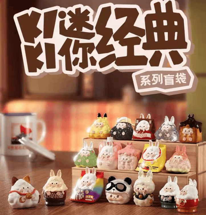 【直播间拆袋】嘿粉儿KIKI迷你经典系列盲袋