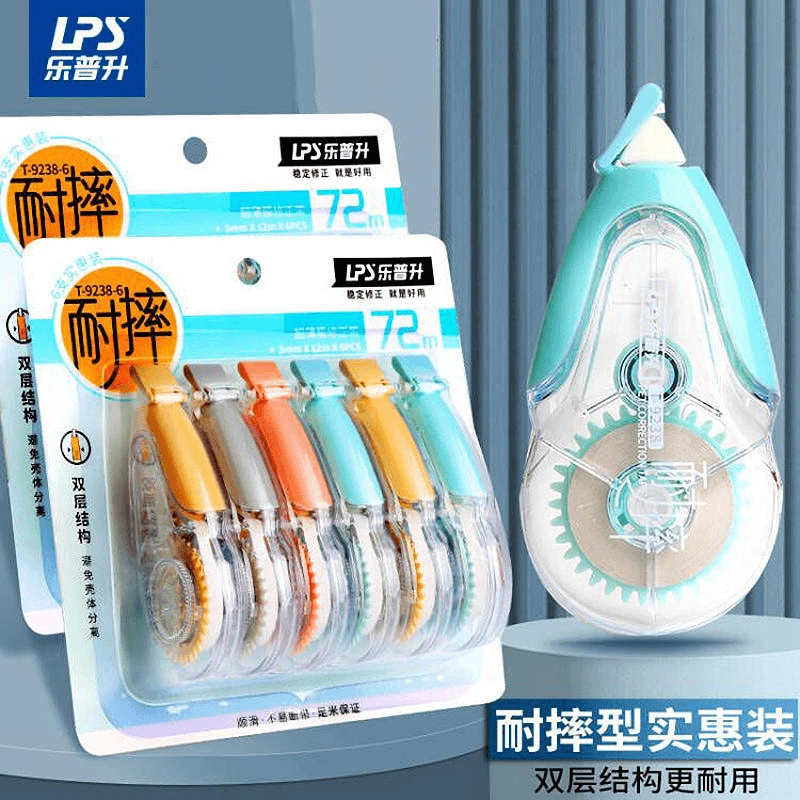 乐普升防摔专用修正带耐摔涂改带抗摔改正带大容量修改带小学生