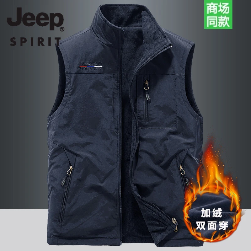 吉普Jeep秋冬加厚加绒马甲男士运动抓绒背心摇粒绒外套大码双面穿