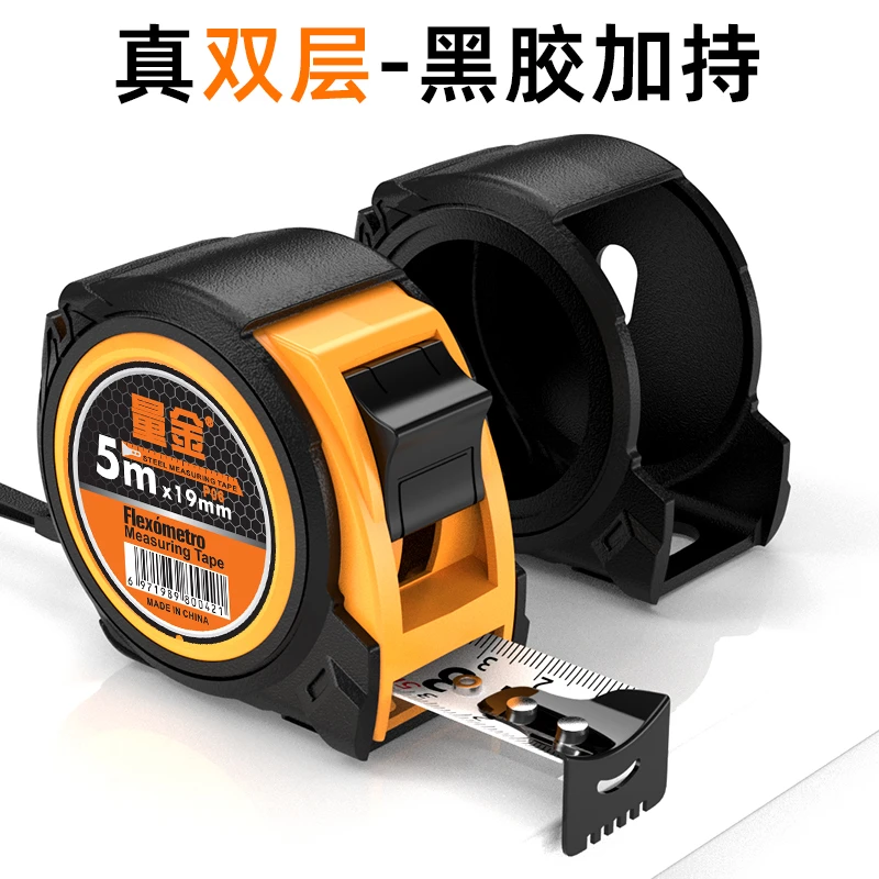 钢卷尺5米尺子耐用家用3米5米10米尺厂家直销批发7米5木工测量