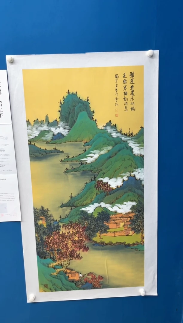 【闪购商品】绘画张-四尺山水/无框/L