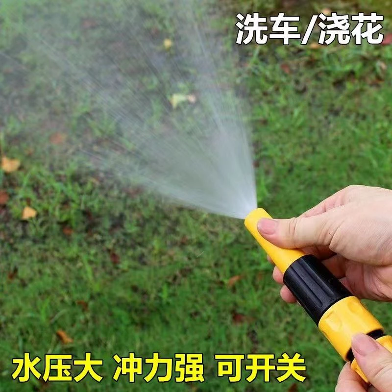 多功能可调节接头喷枪接头高压水枪浇花浇菜洗车接头水枪接头园林