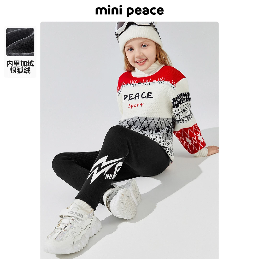 MINIPEACE太平鸟女童裤子童装冬春新宽松打底裤休闲运动
