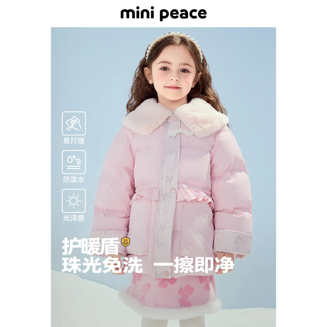 【御寒系列】太平鸟童装女童羽绒服毛领外套盘扣暗纹珠光免洗