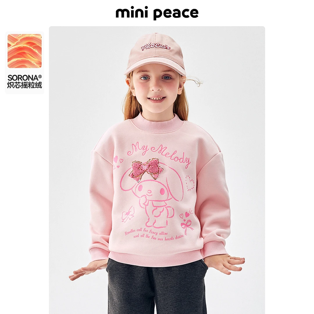 【美乐蒂】MINIPEACE太平鸟童装宝宝儿童加绒防寒圆领长袖女童卫衣