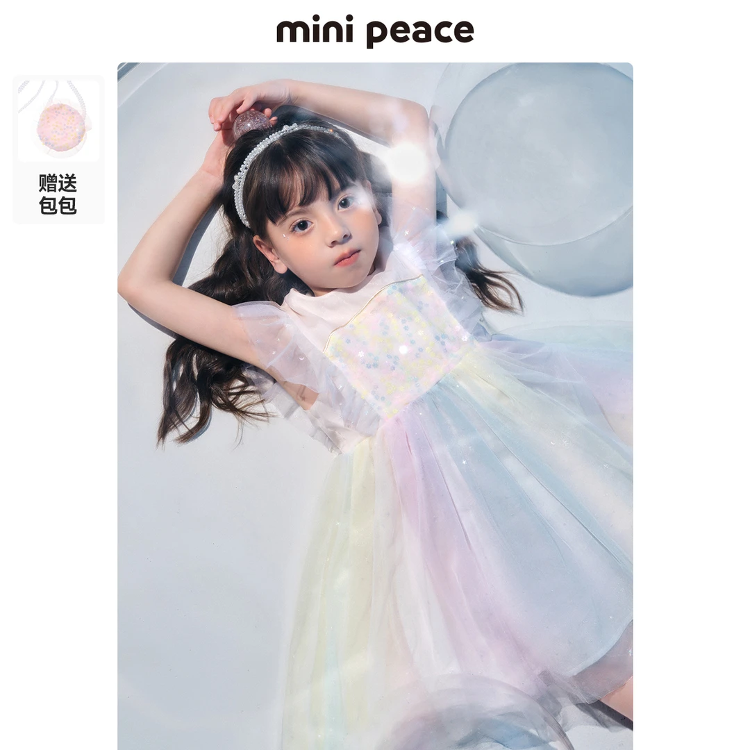 【公主系列】MINIPEACE太平鸟童装女童夏季蓬蓬连衣裙彩虹公主裙