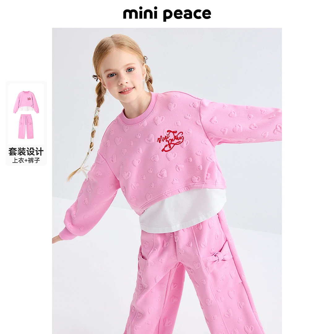 MINIPEACE太平鸟童装女童套装春季新款中大童又酷又飒卫衣裤子套