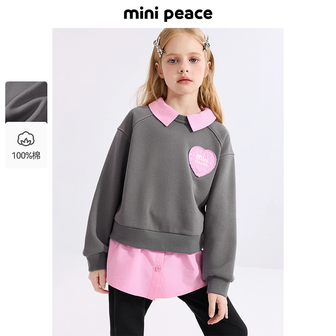MINIPEACE太平鸟童装女童卫衣儿童拼接长袖上衣中长款2025春新款