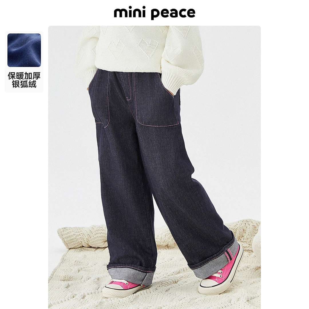MINIPEACE太平鸟女童长裤童装冬秋新保暖牛仔水洗直筒裤