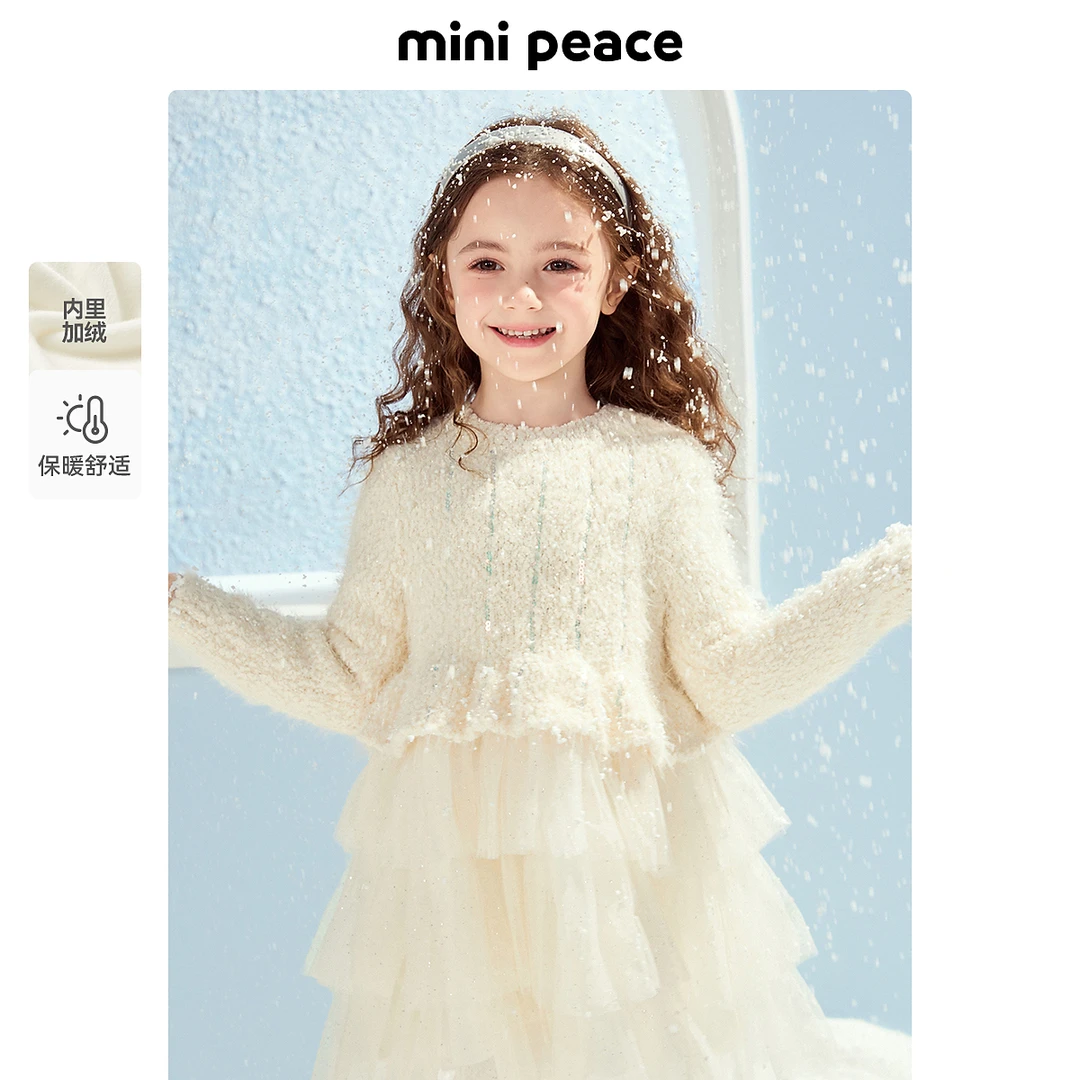 【公主系列】MINIPEACE太平鸟童装女童公主裙冬季毛衣蓬蓬连衣裙